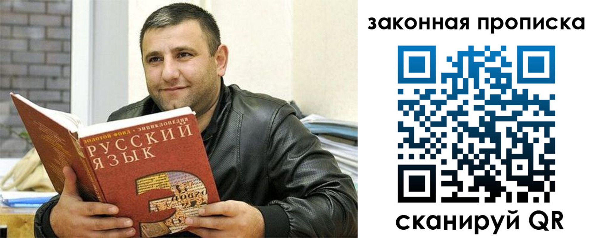 временная регистрация адрес в Советской Гавани
